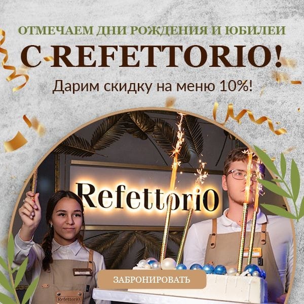 Refettorio photo 6