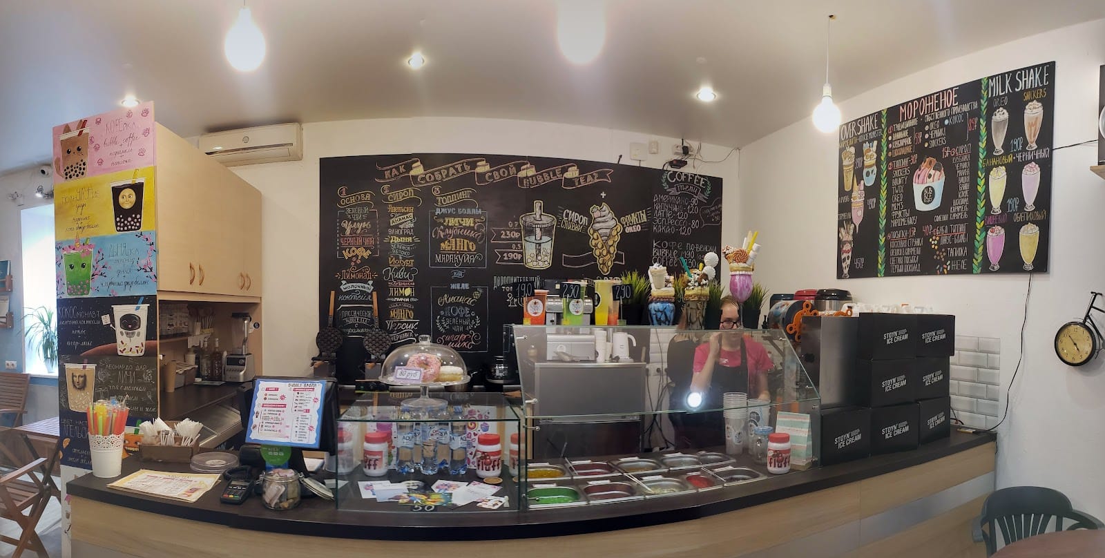 Bubble Cafe