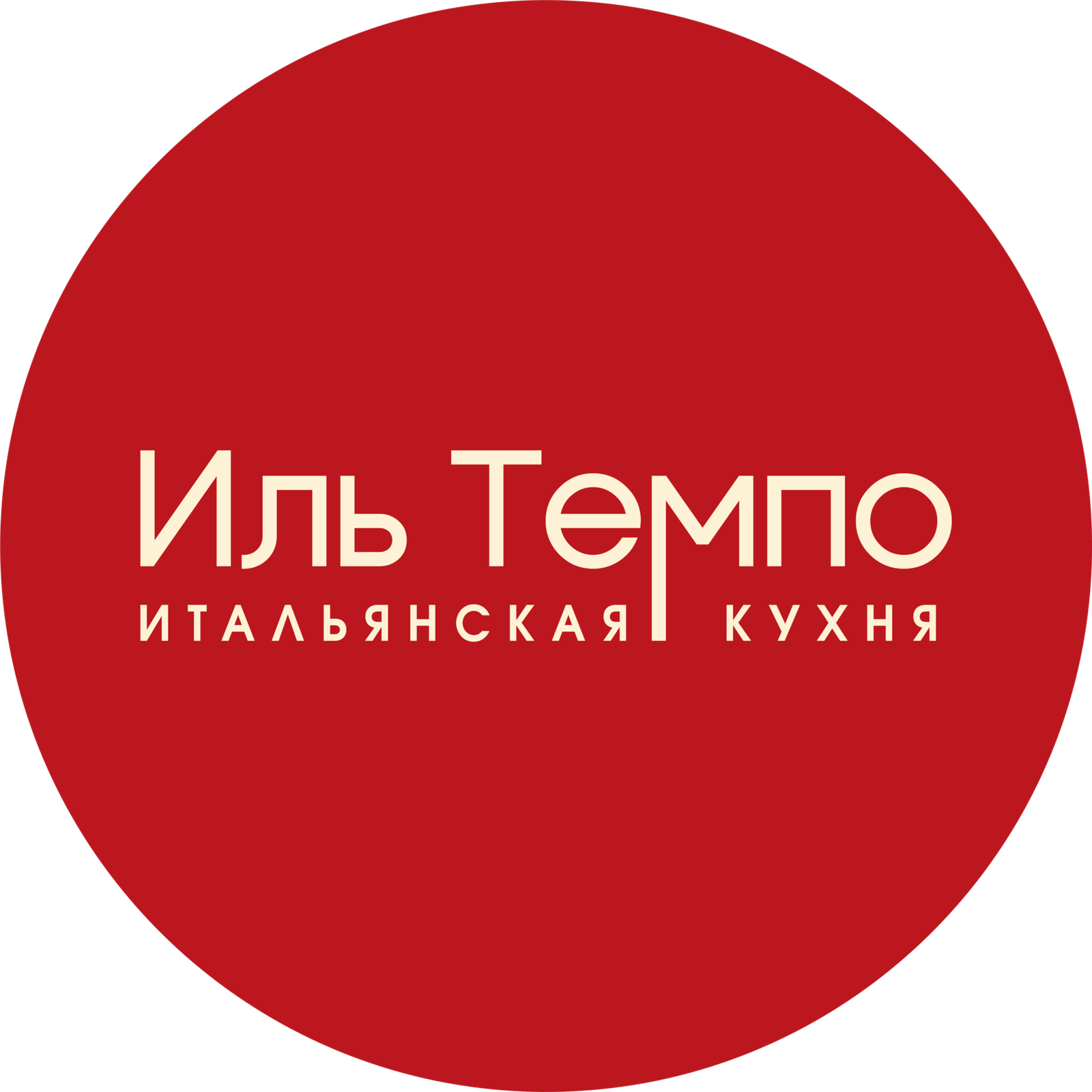 IL Tempo