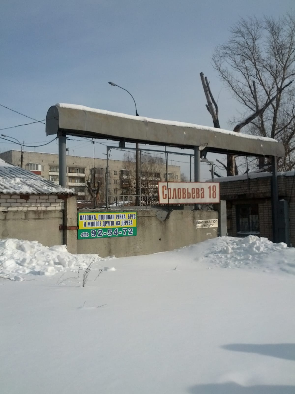7 Хаус photo 2