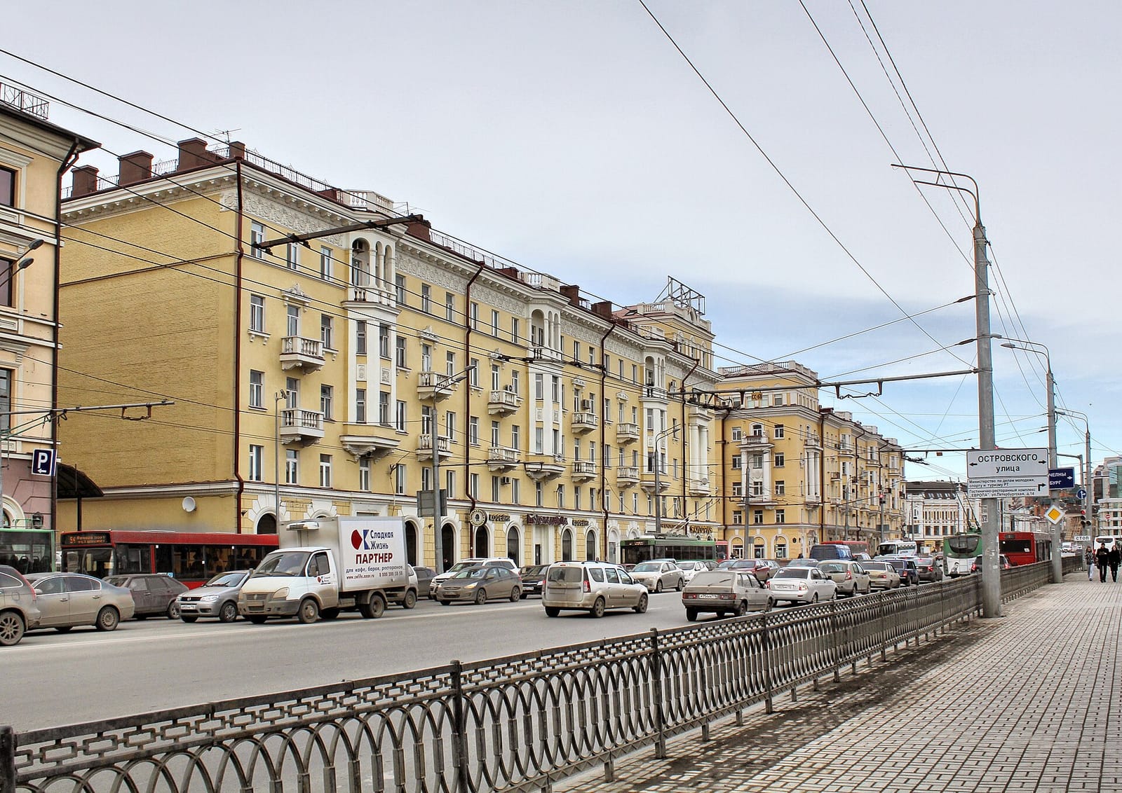 Skuratov Coffee photo 3