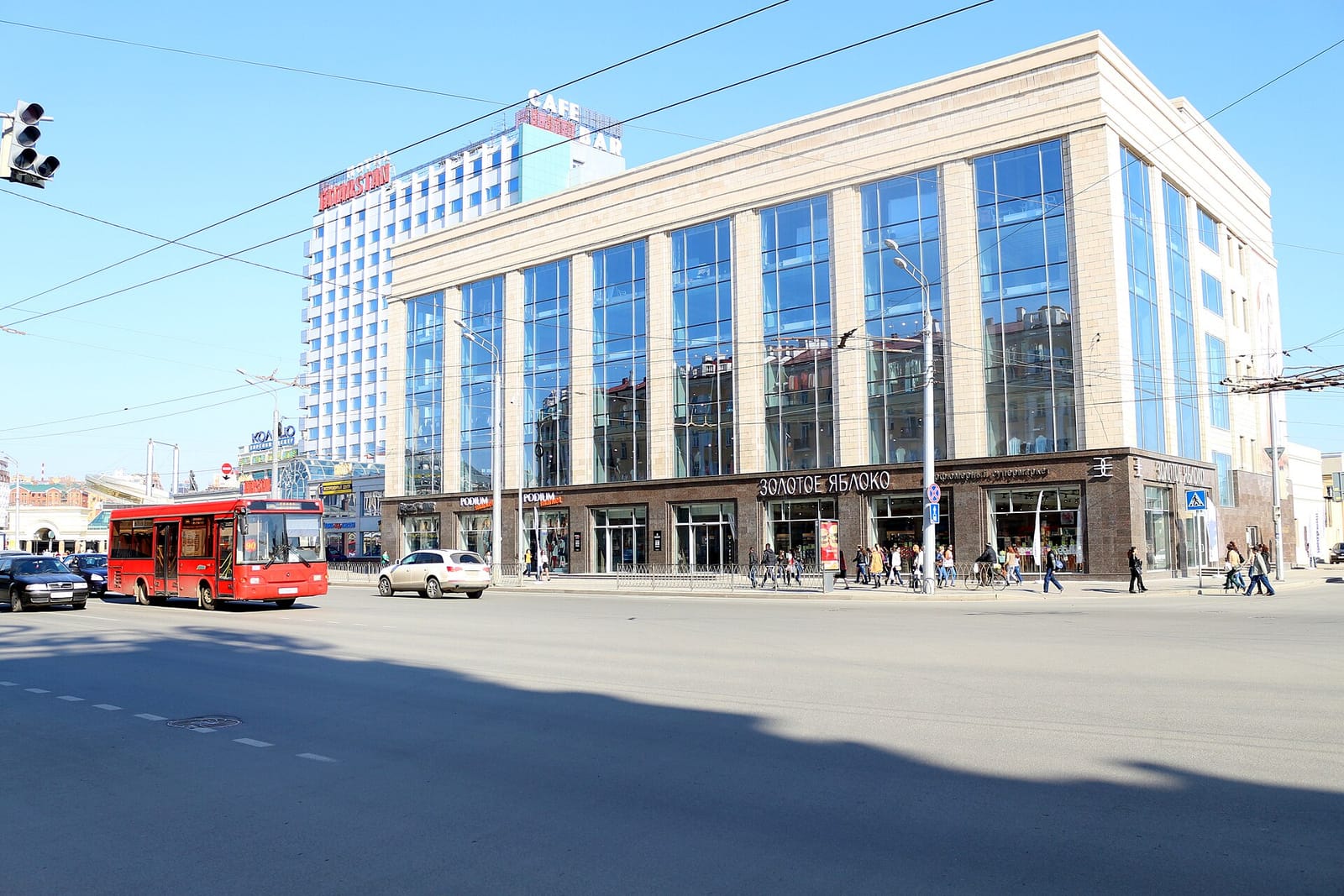 Skuratov Coffee