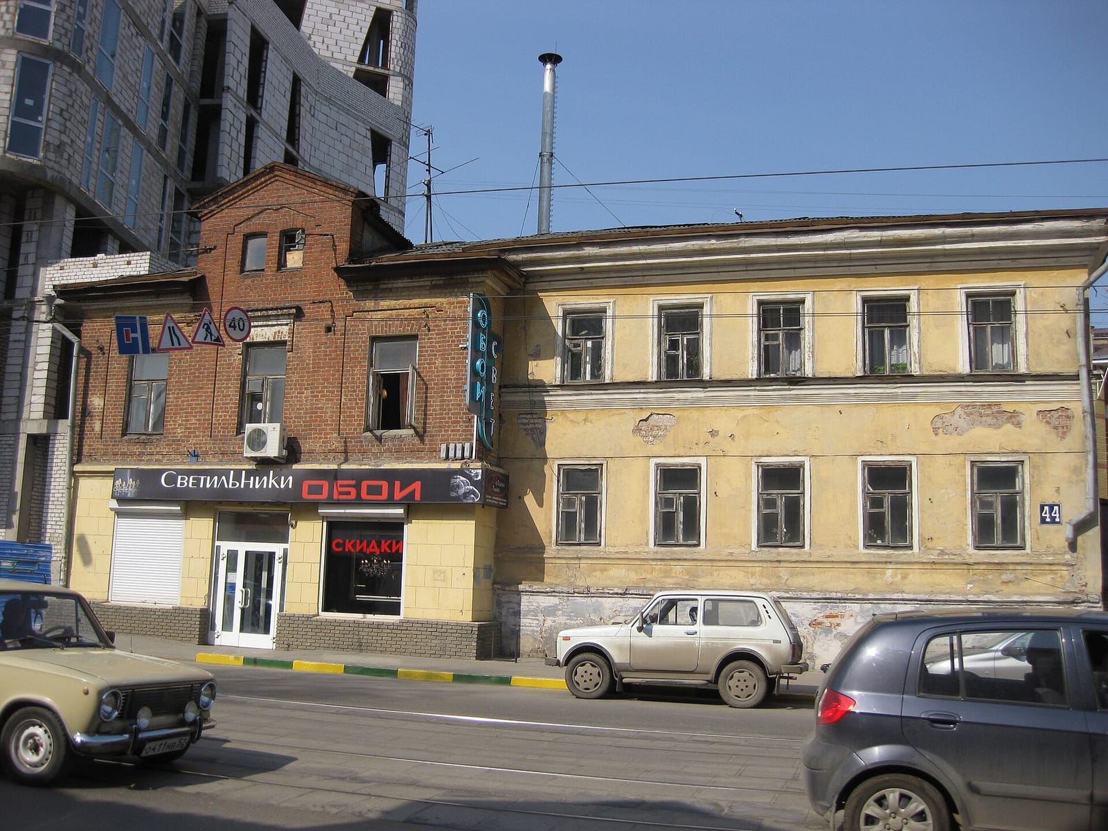 Skuratov Coffee photo 2