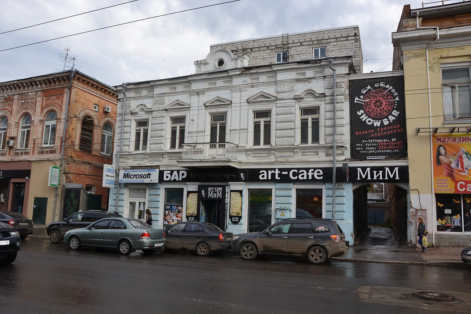 Skuratov Coffee photo 3