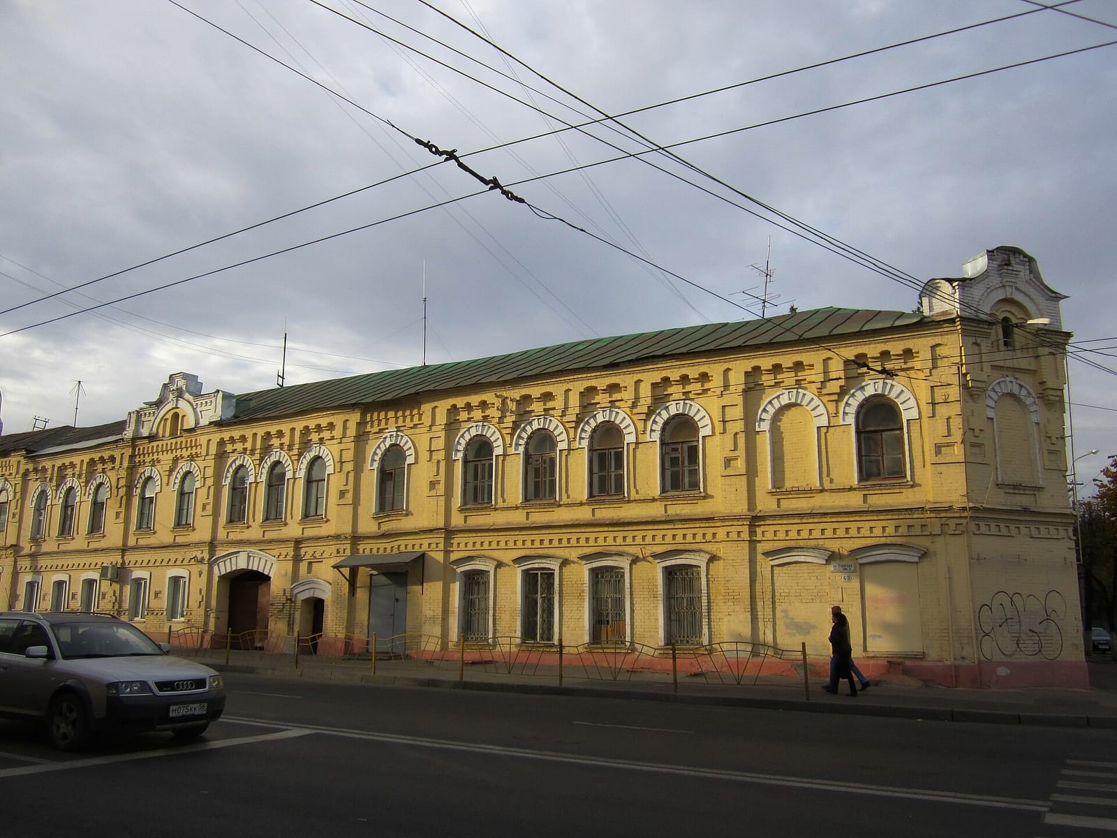 Универ 58