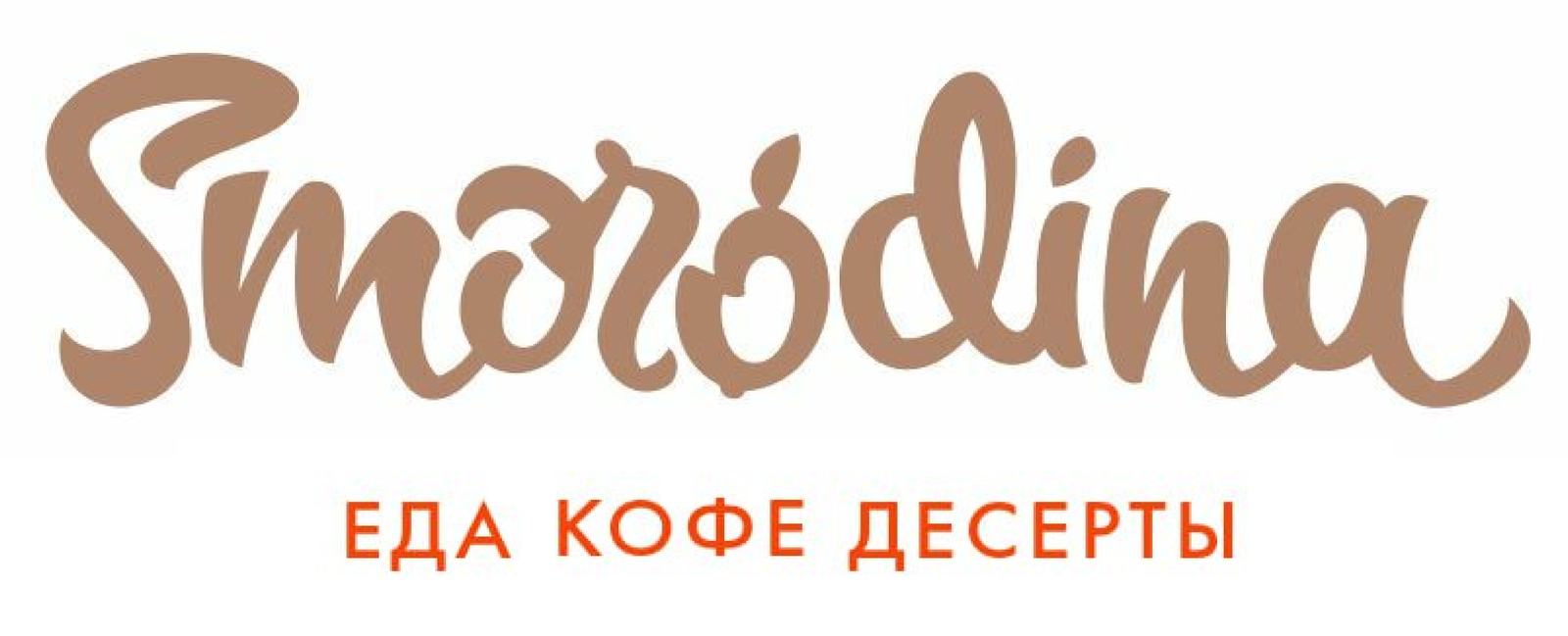 Smorodina