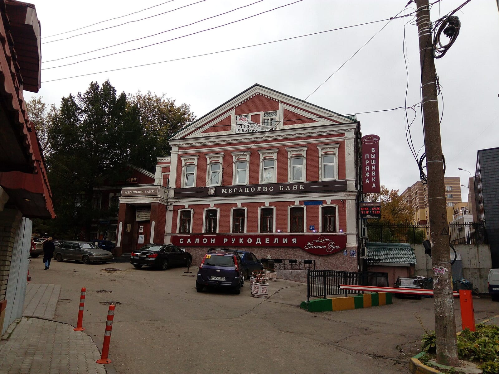 Skuratov Coffee photo 3