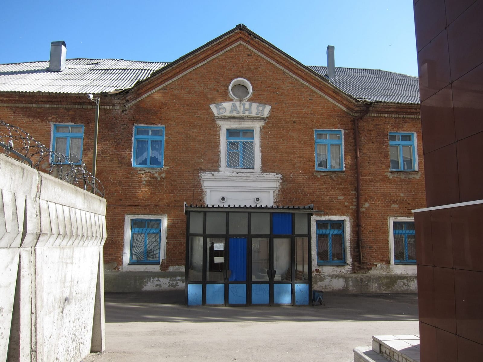 Pushka