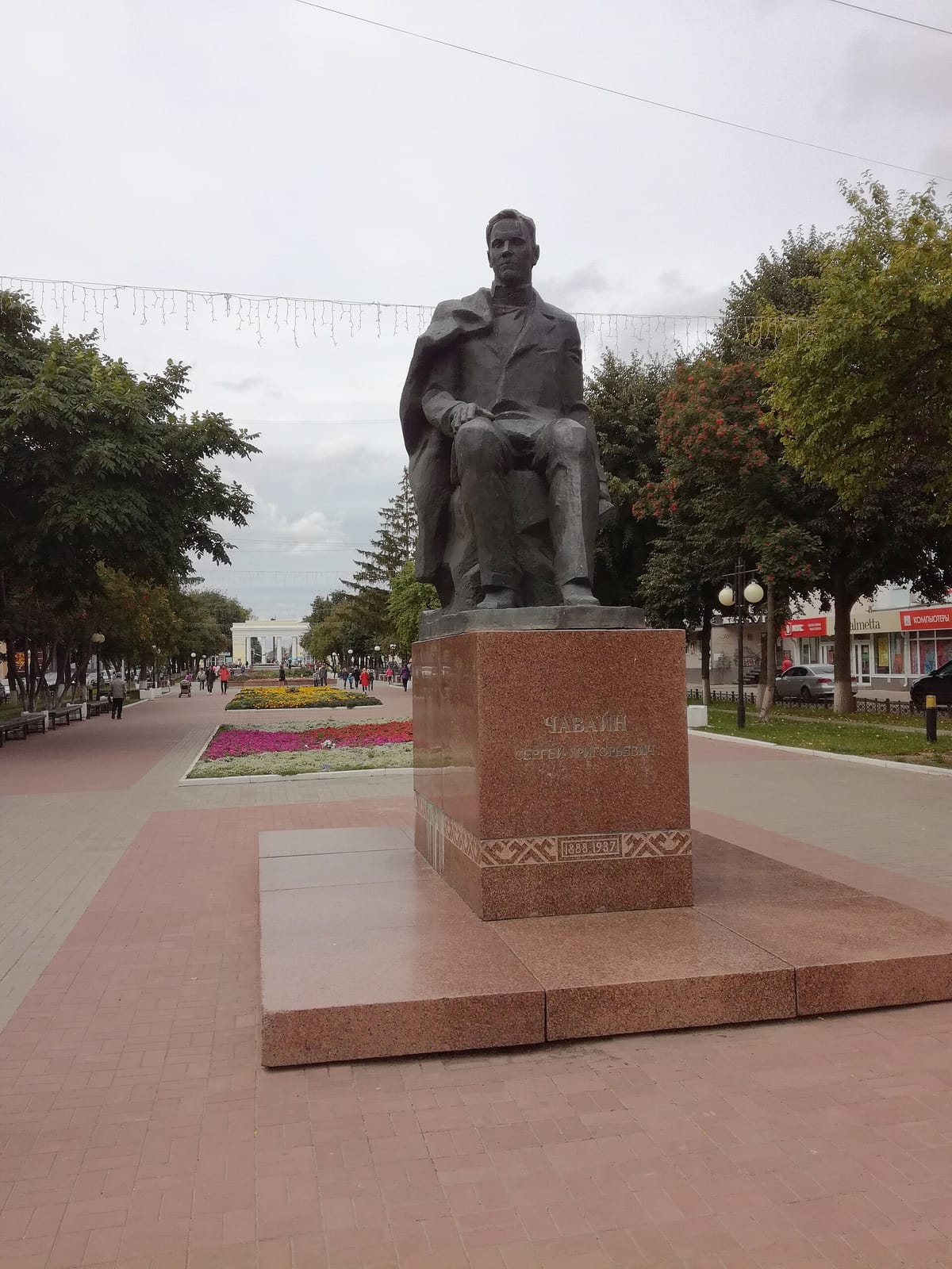 Кофейня № 5 photo 2