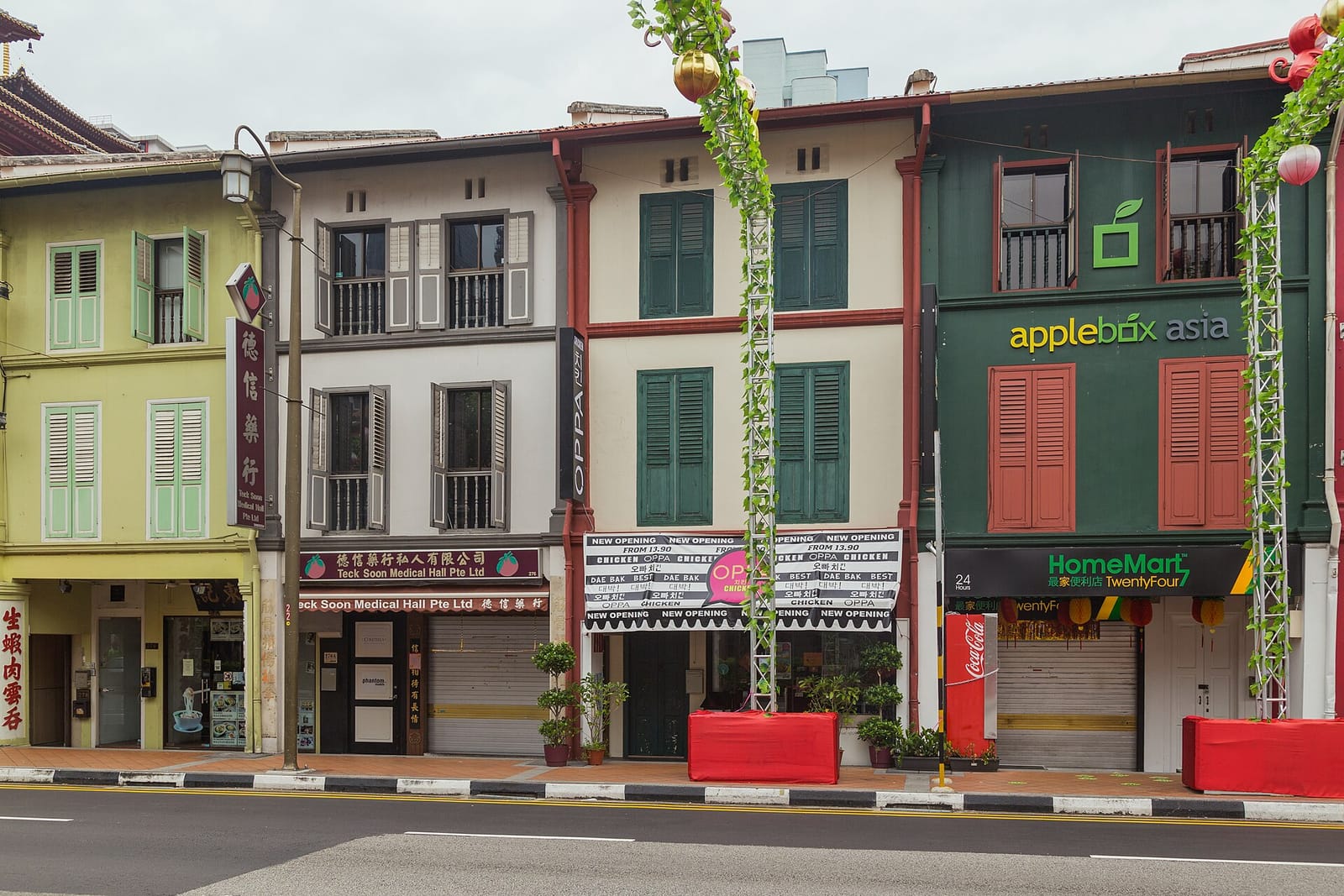 Nanyang Old Coffee photo 3