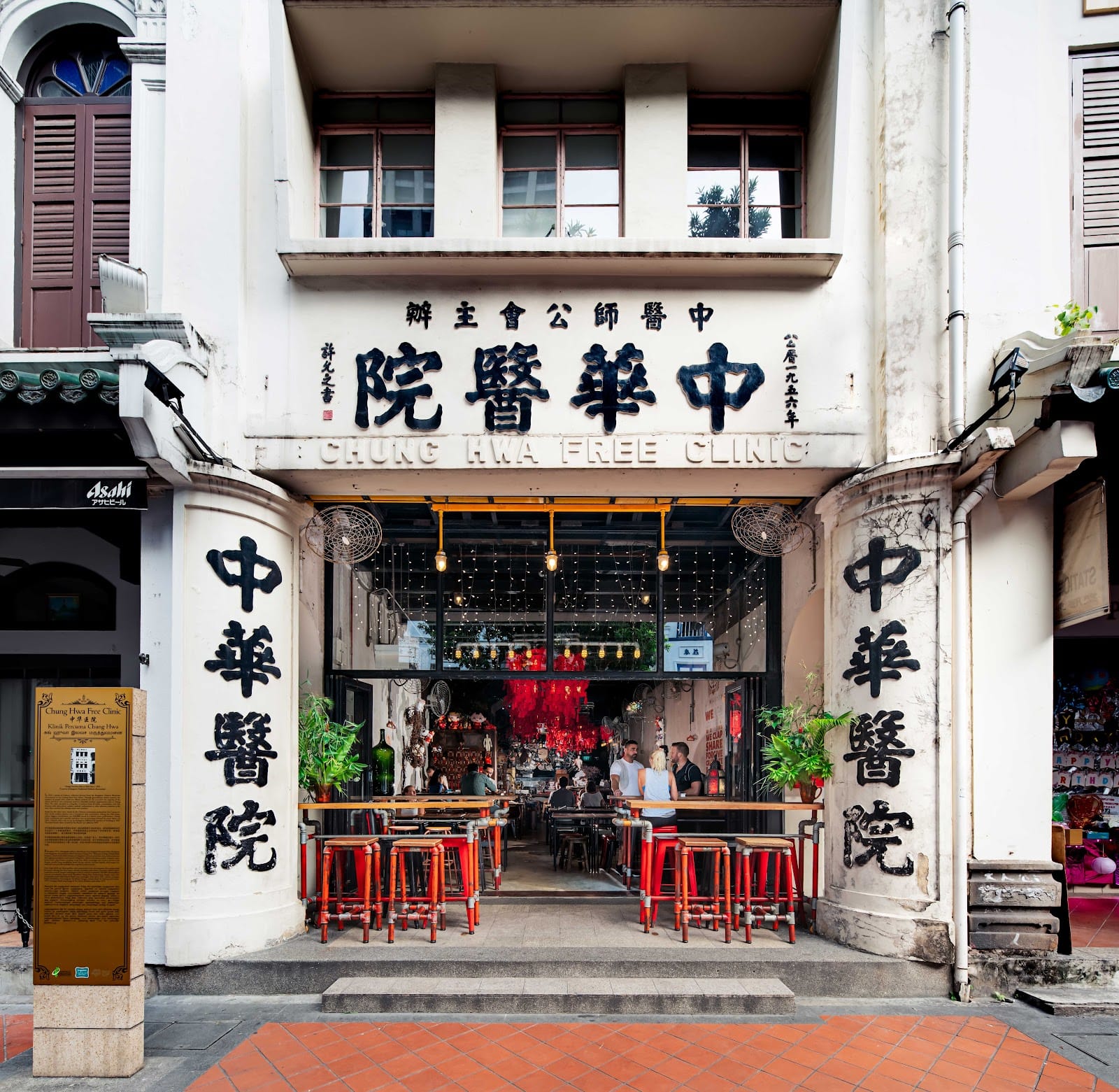 My Awesome Cafe