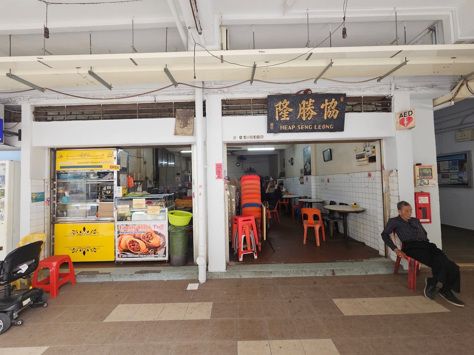 Heap Seng Leong