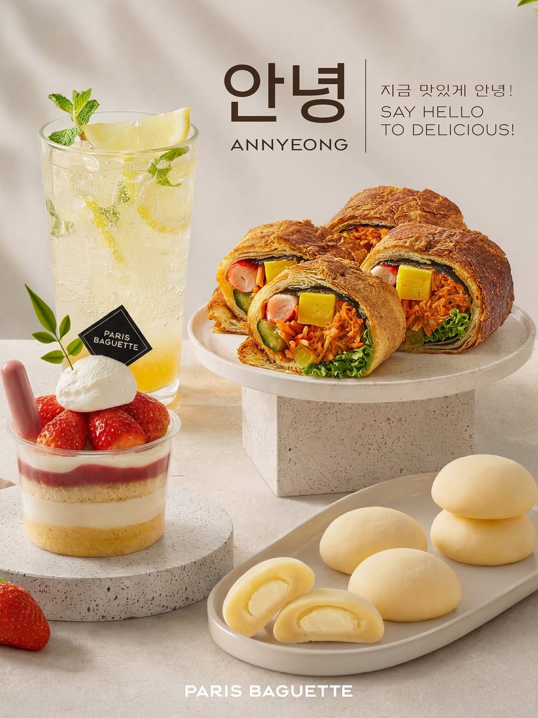 Paris Baguette photo 2
