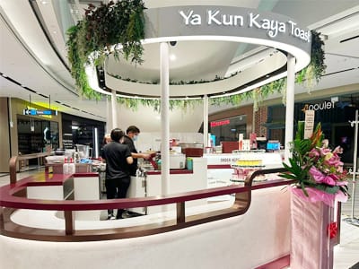 Ya Kun Kaya Toast photo 4