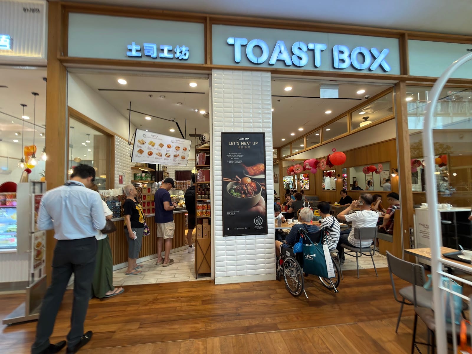 Toast Box