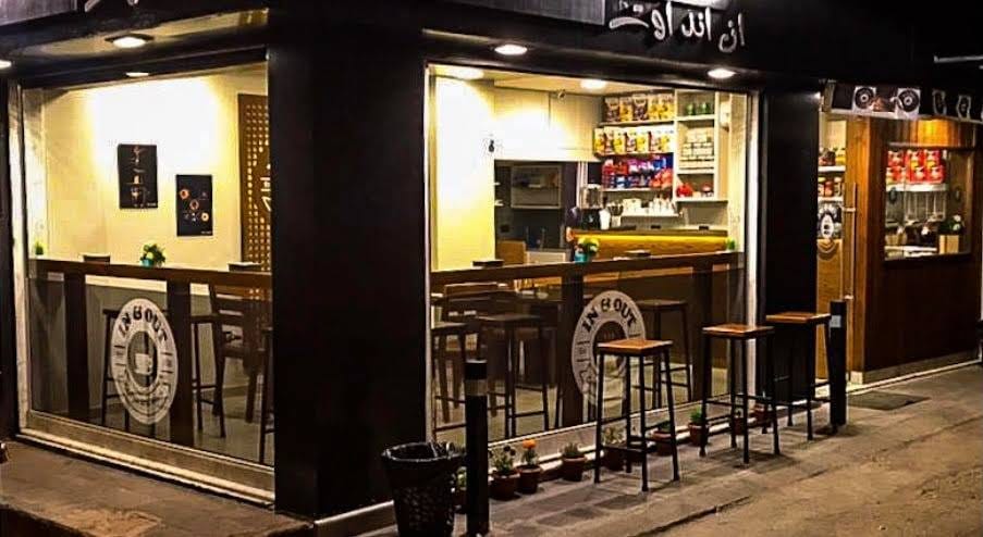 IN-OUT CAFE