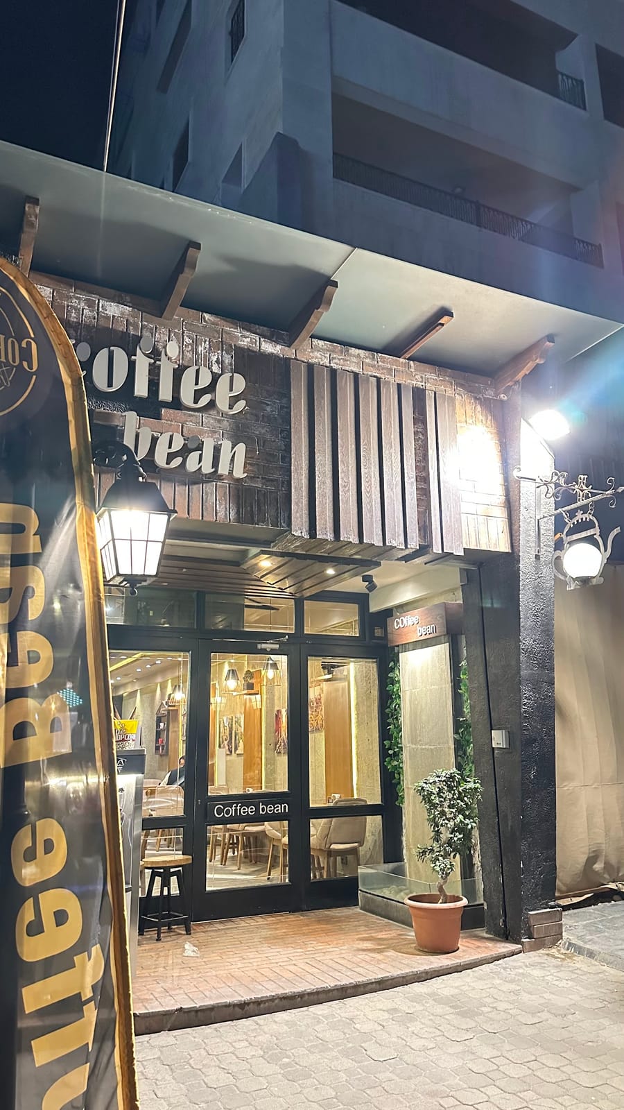 Coffee Bean