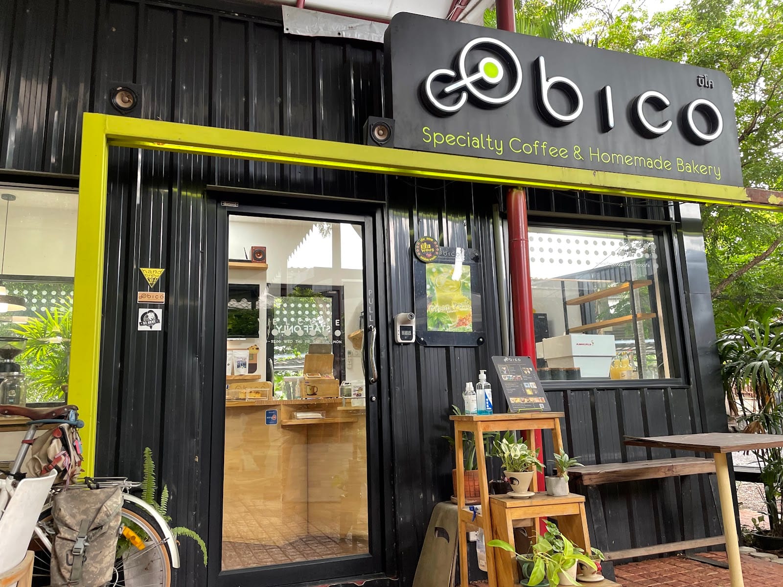 Bico : Specialty Coffee & Homemade Bakery