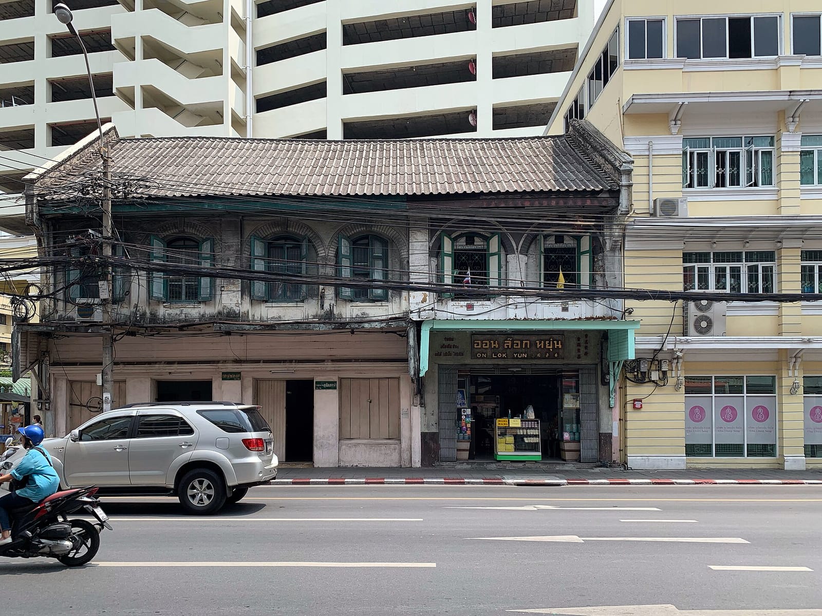 on lok yun photo 4