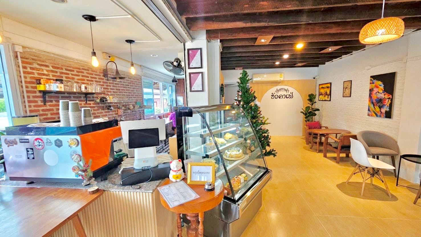 Kour Cafe
