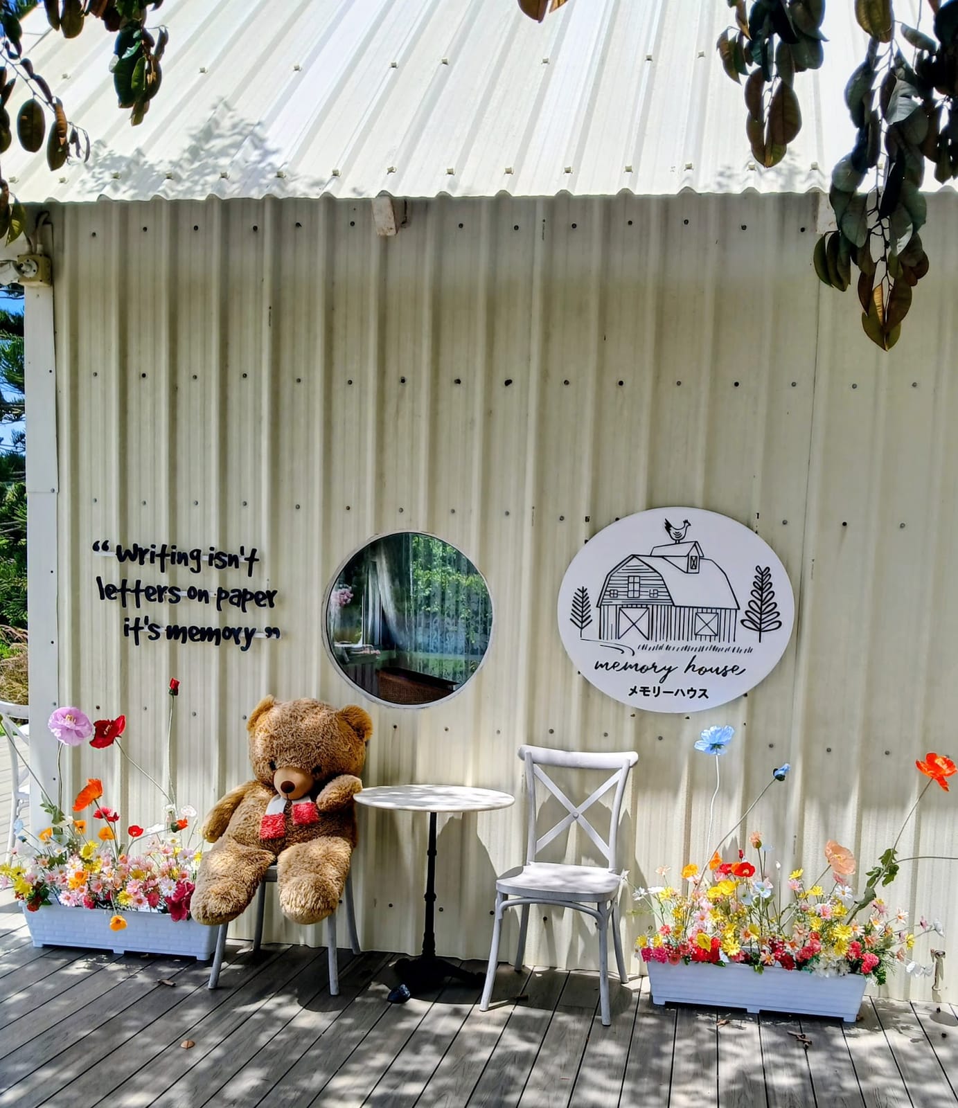 Memory House