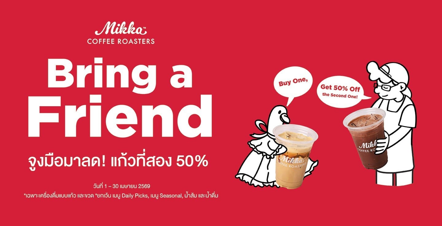 Mikka cafe PTT Park Mall