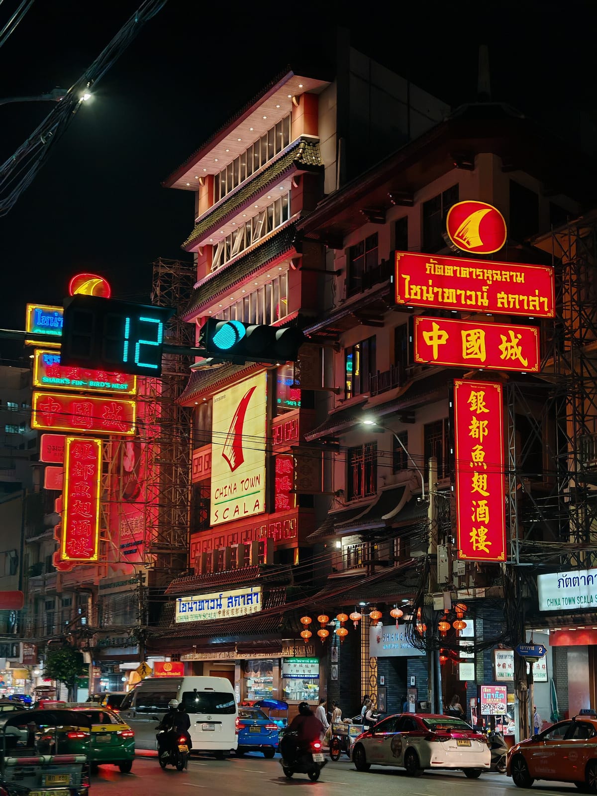 Tai Seng photo 4