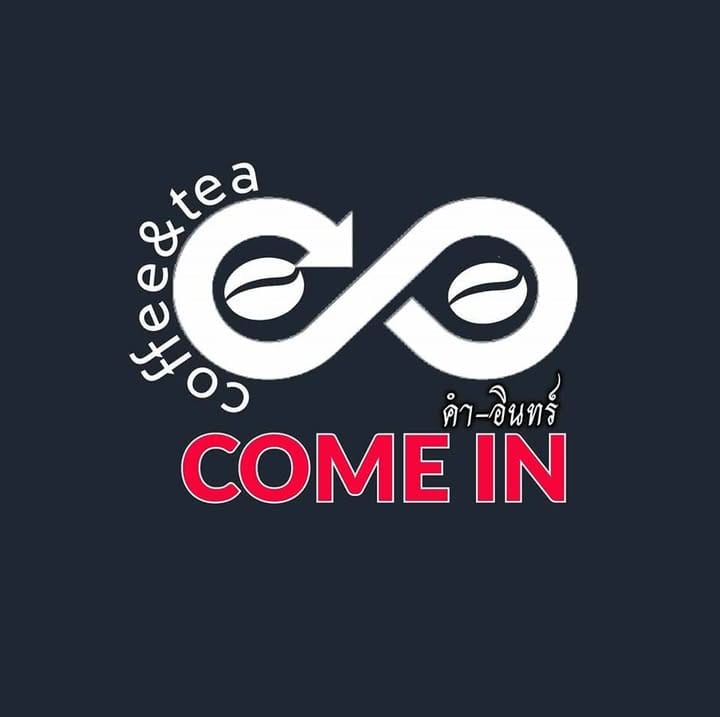 คำ-อินทร์คอฟฟี่ Comein Coffee