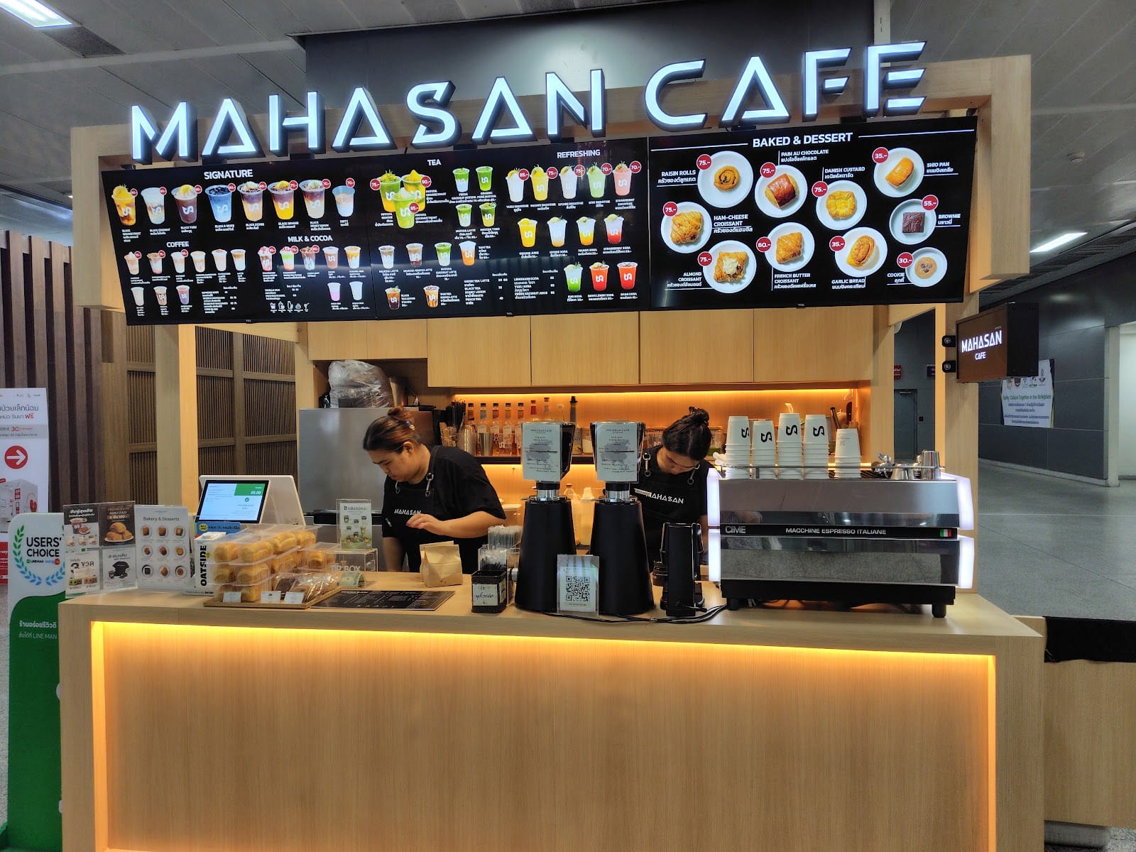 Mahasan Cafe