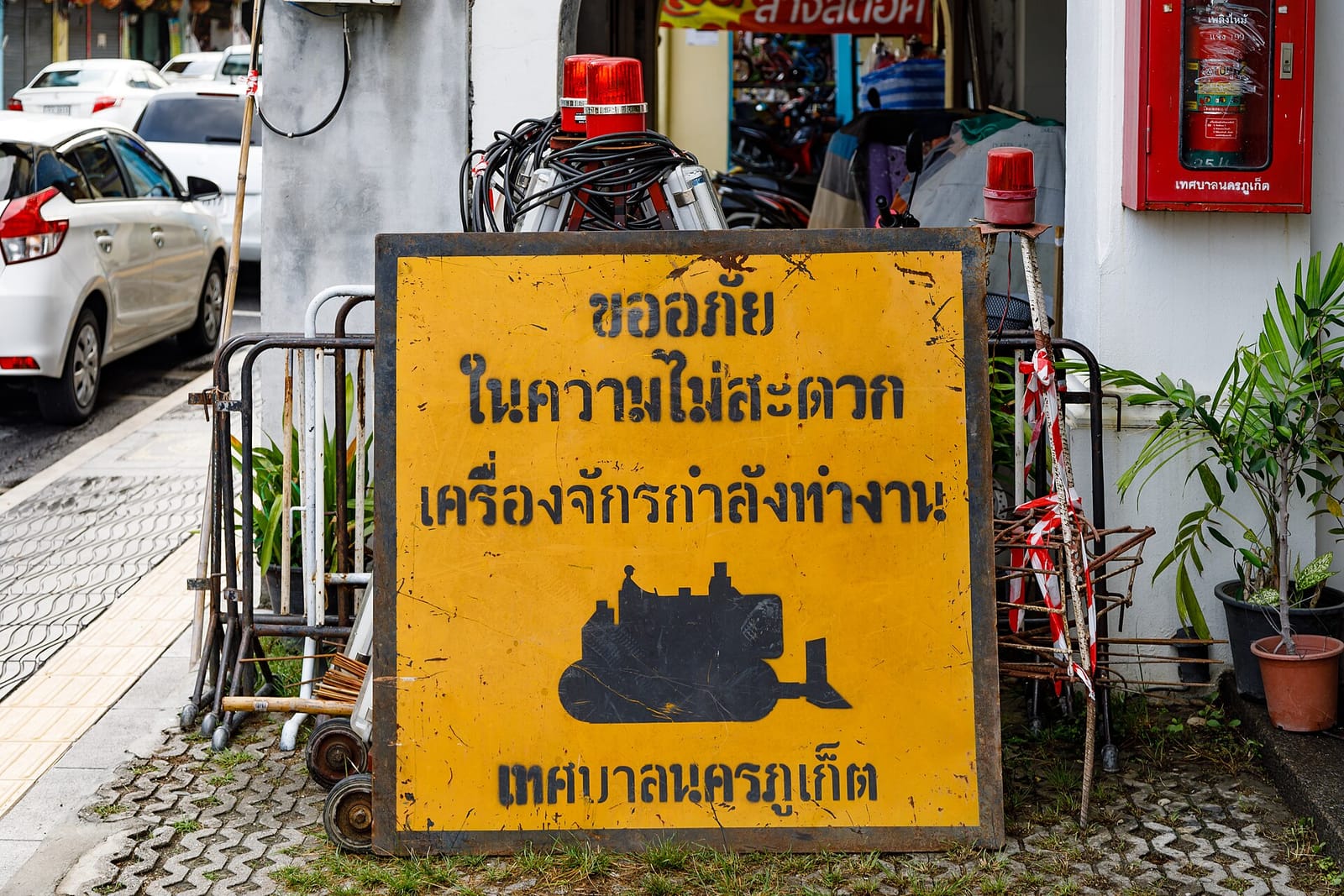 Baan 125