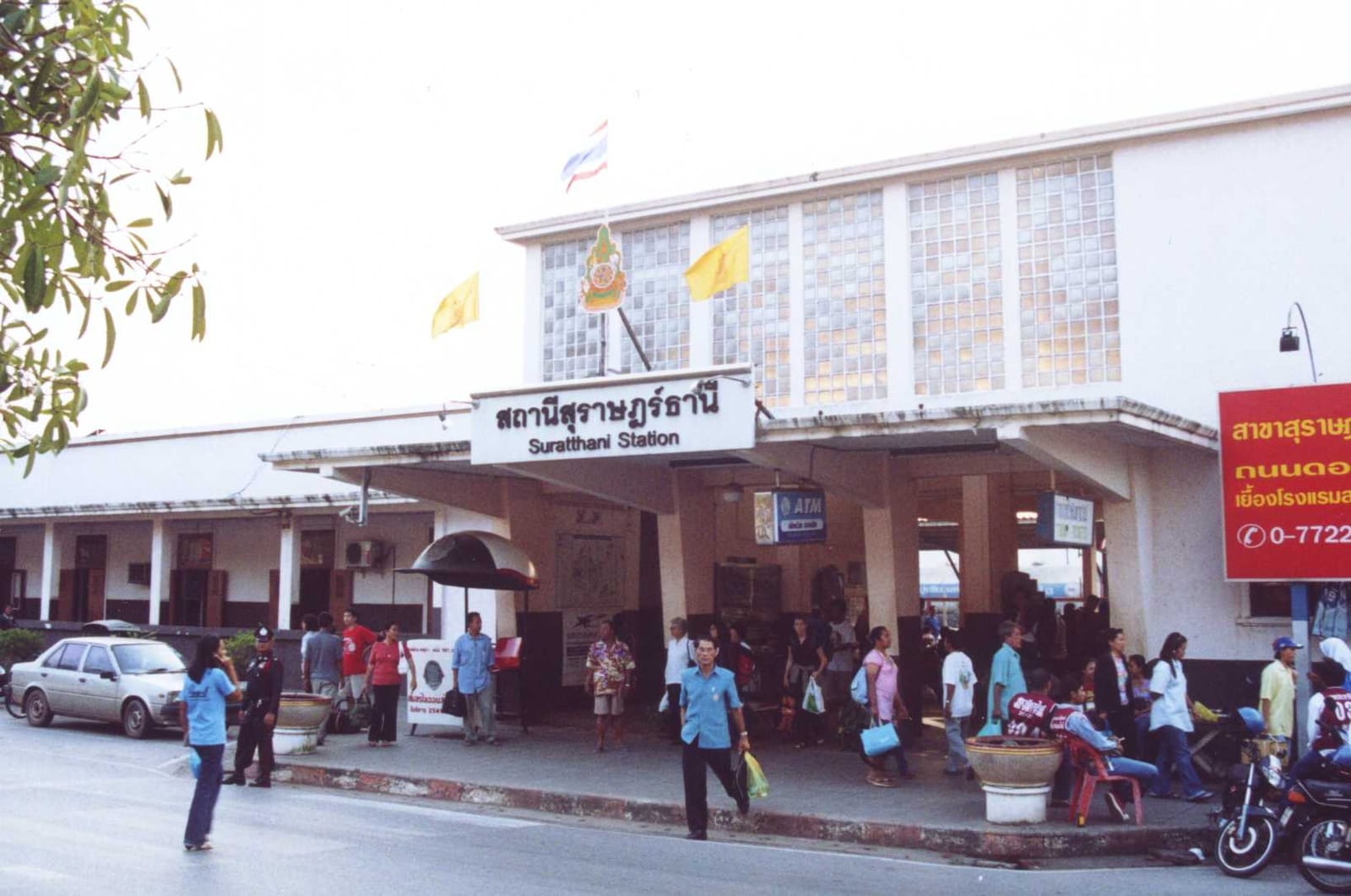 CafeAmazonสาขาหน้าสถานีรถไฟสุราษฎร์ธานี photo 2