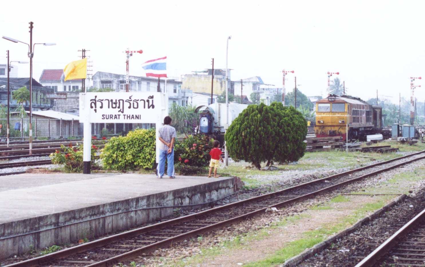 CafeAmazonสาขาหน้าสถานีรถไฟสุราษฎร์ธานี photo 3