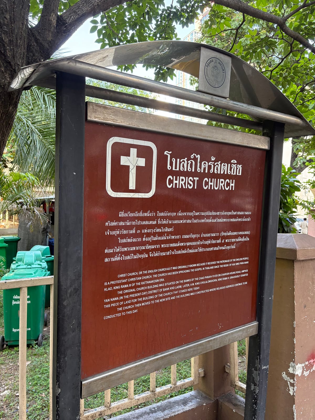 Breakfast Story Sathorn photo 2