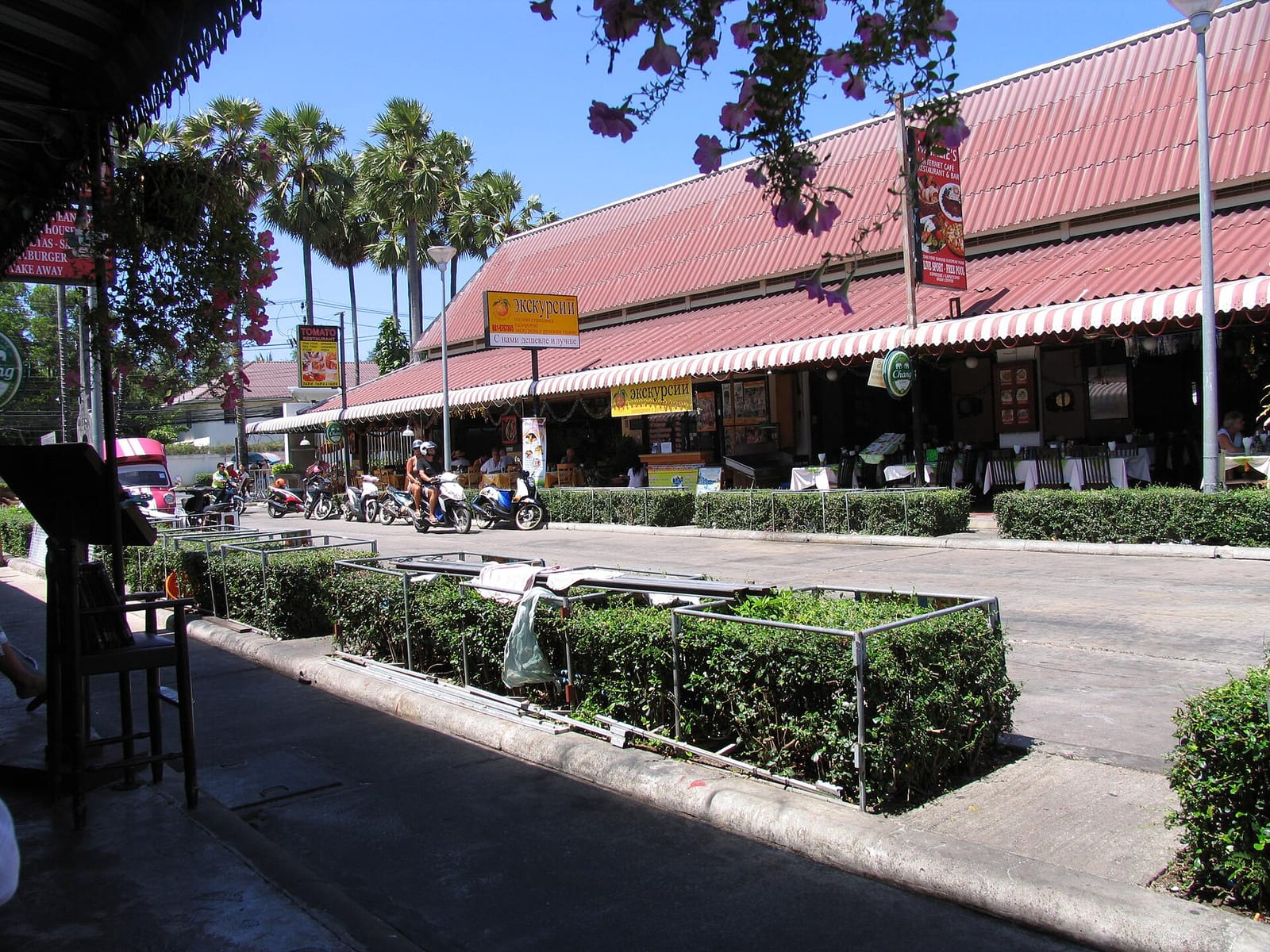 Aram photo 3