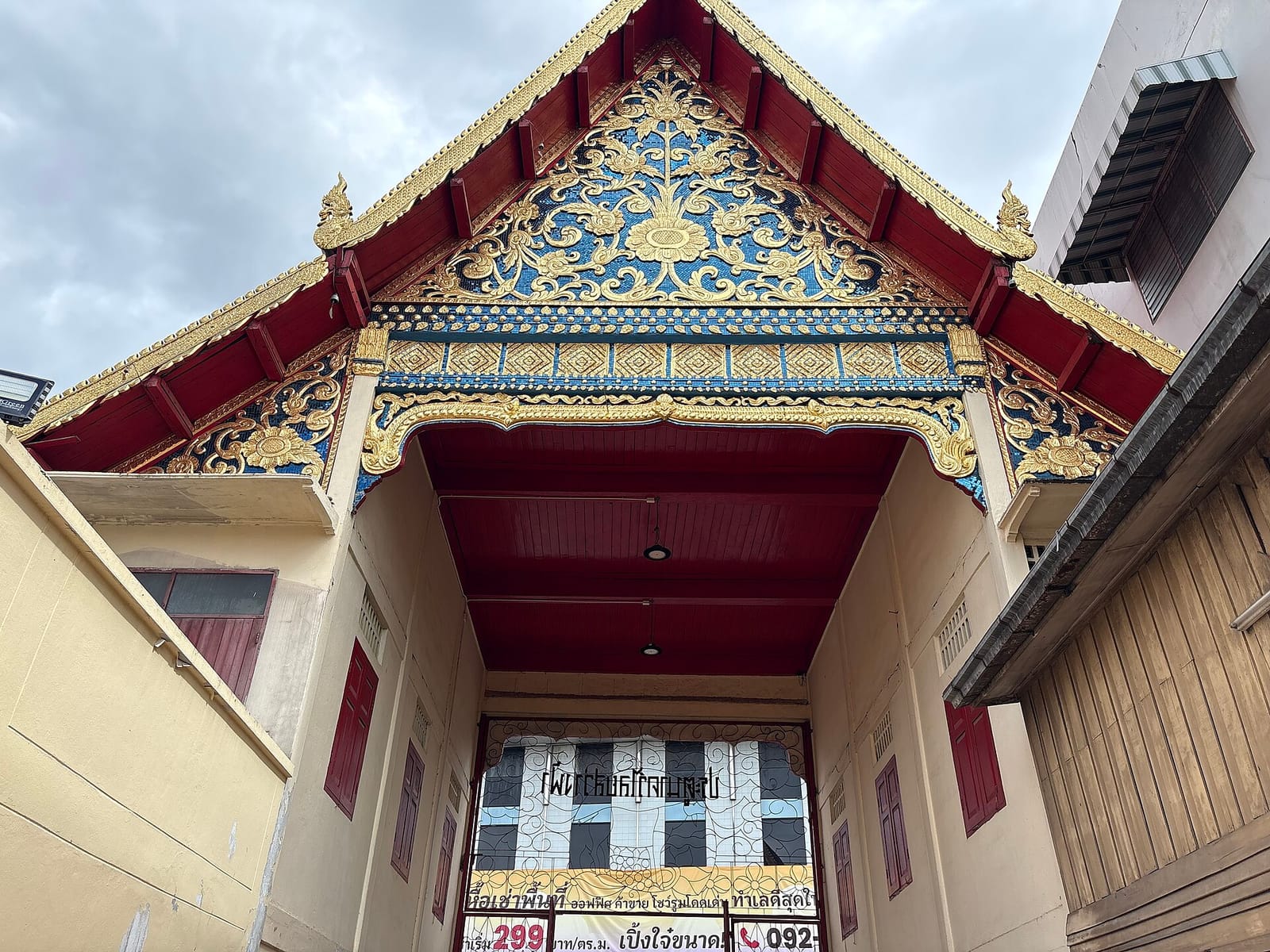 Raming Tea House photo 4