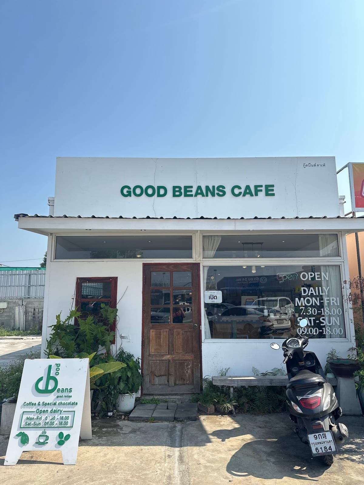GOOD BEANS CAFE