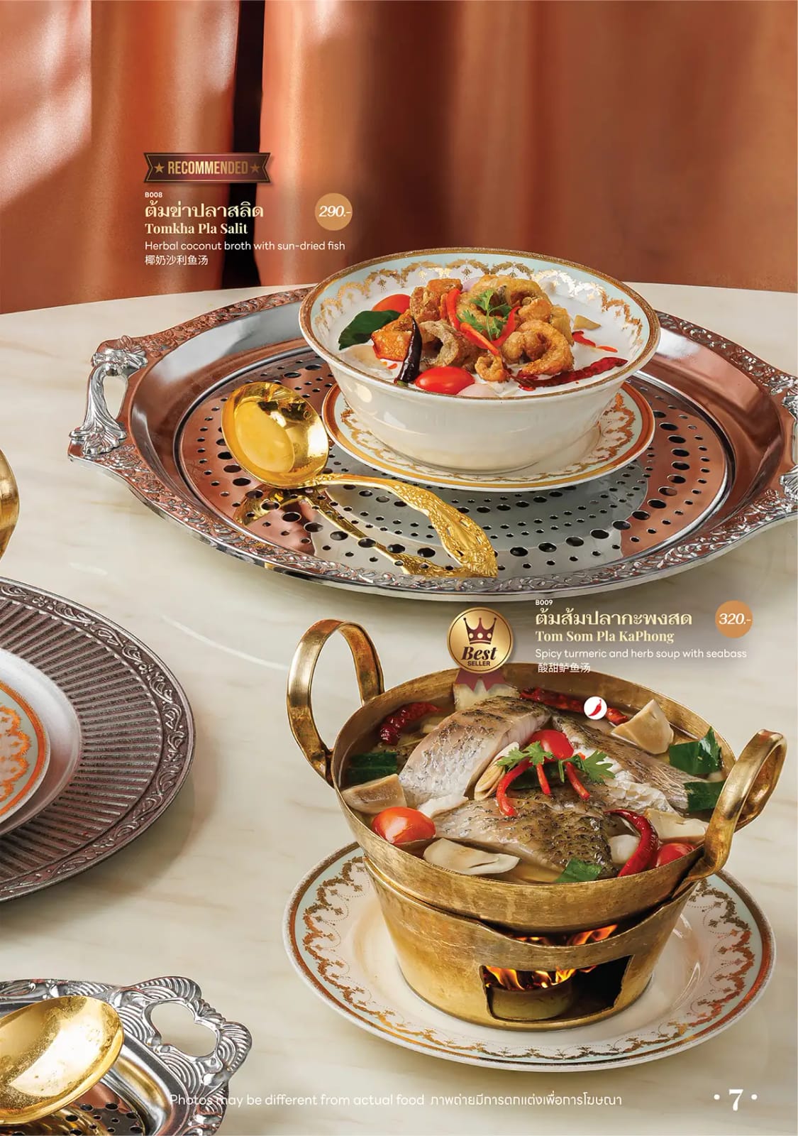 Baan Mae photo 8