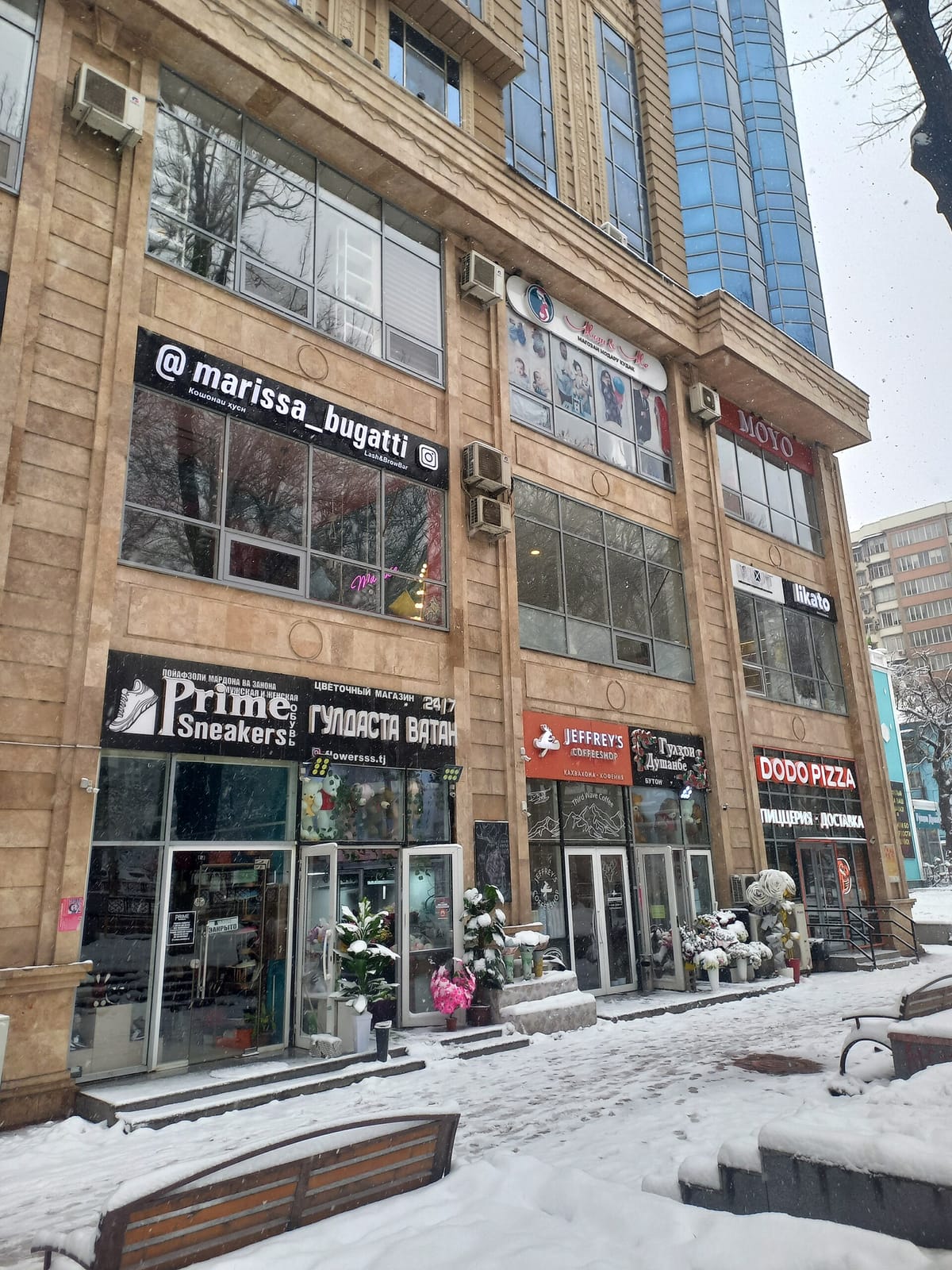 Jeffrey's coffeeshop photo 2