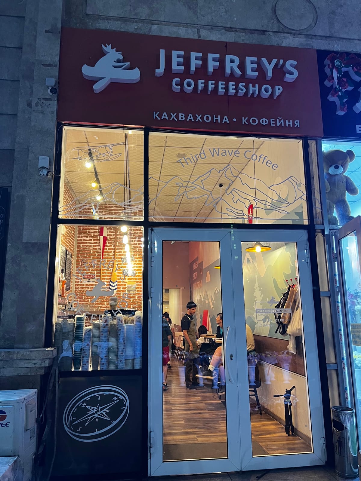 Jeffrey's coffeeshop