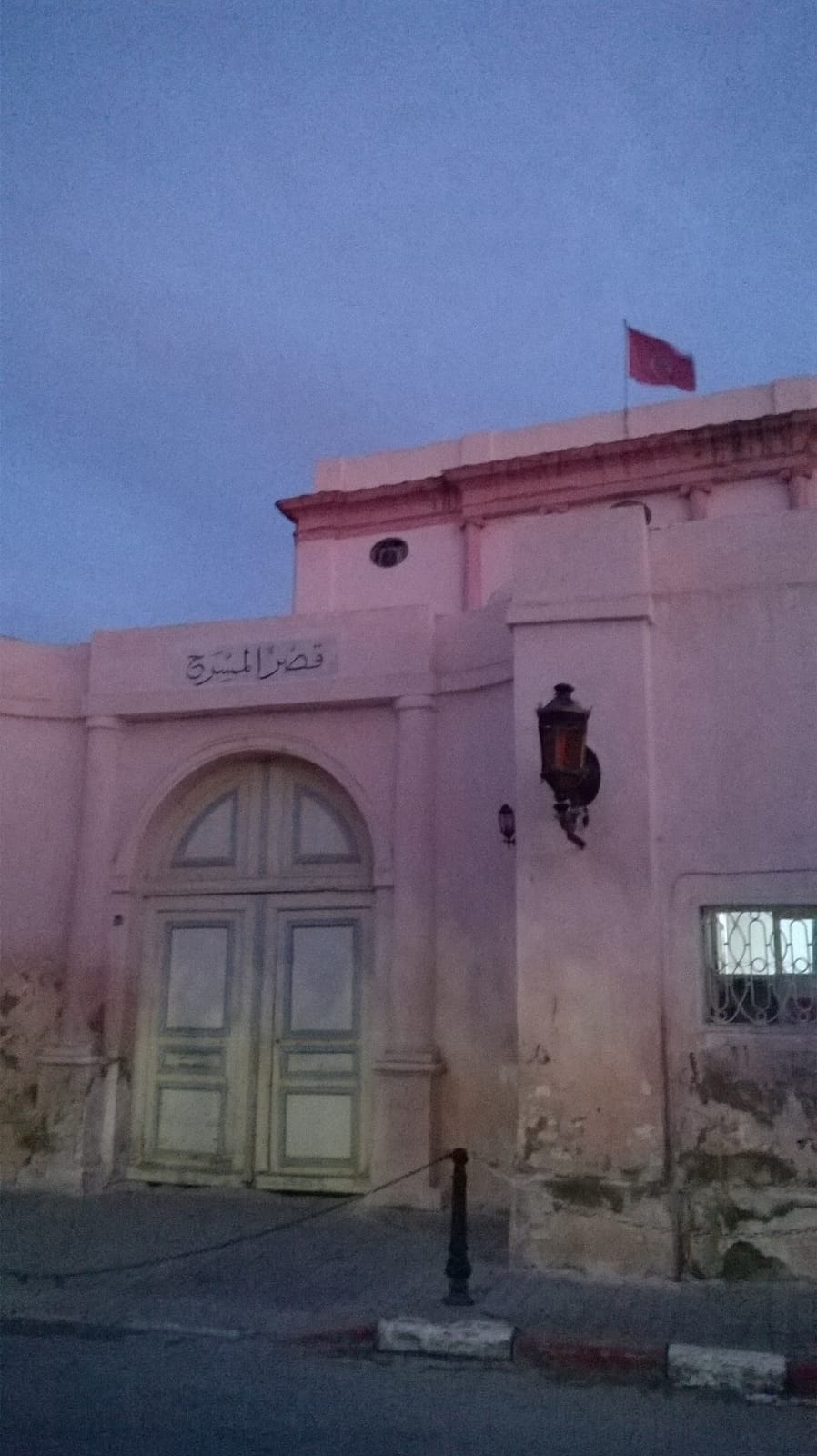 Café Sidi Amara photo 4