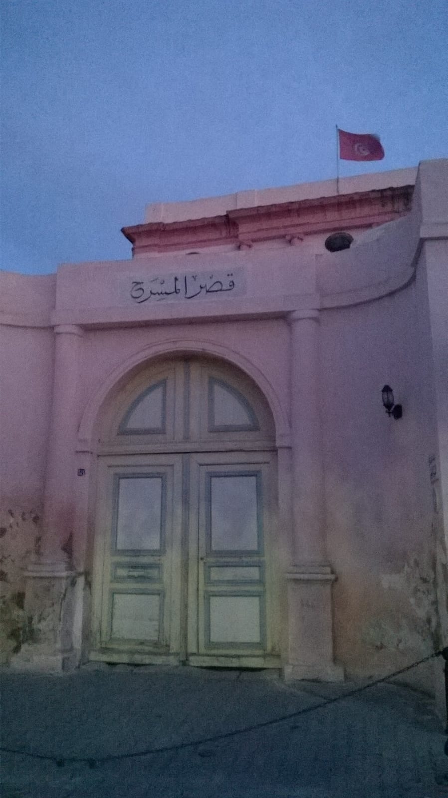 Café Sidi Amara photo 5