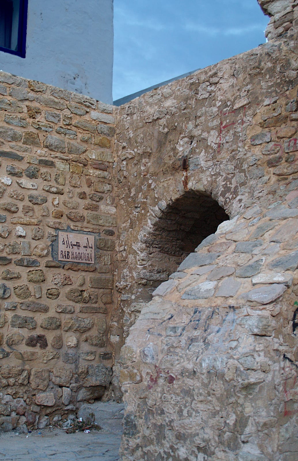 El Medina photo 2
