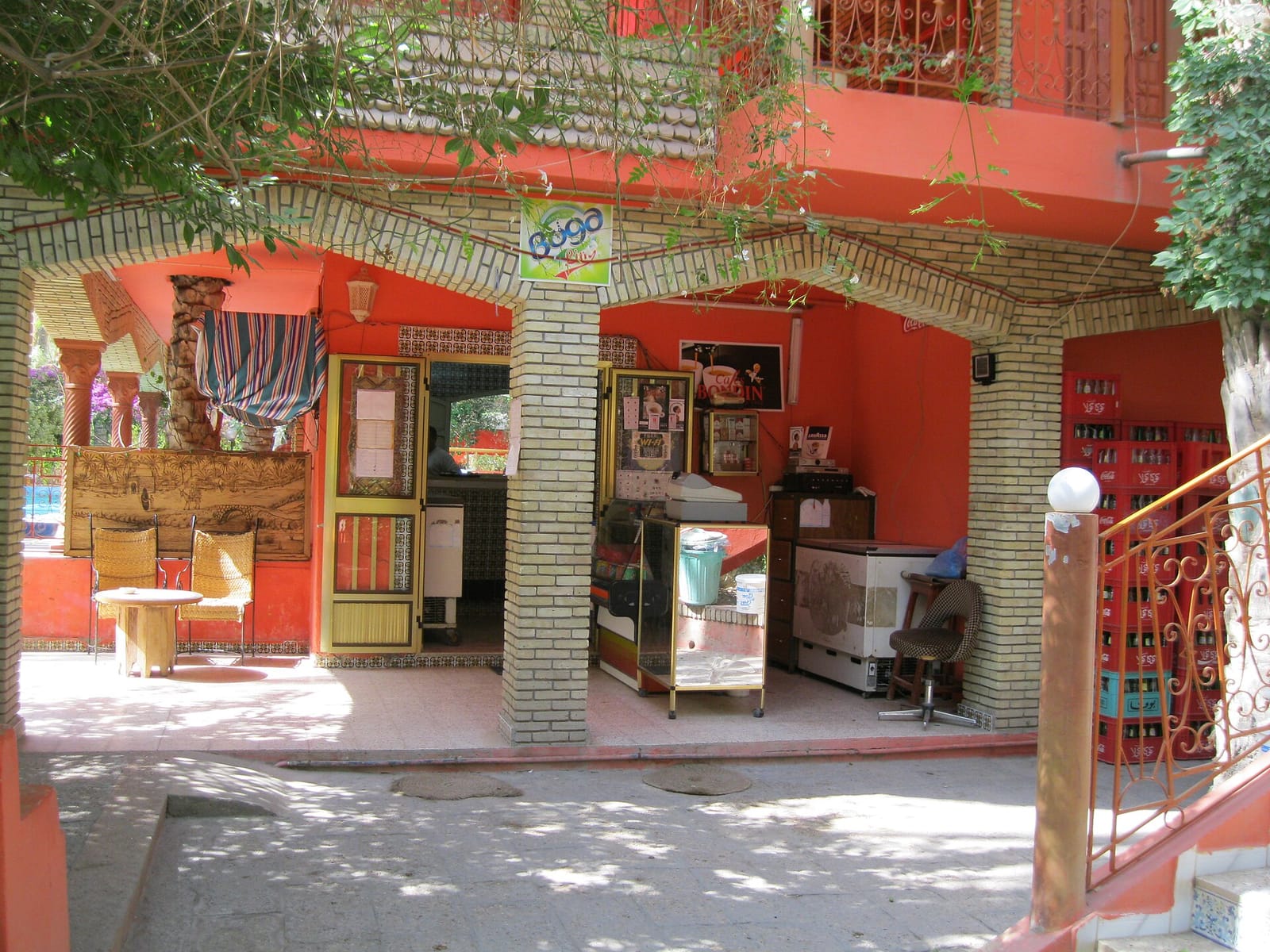 Centre Loisir Niffer منتزه النيفر