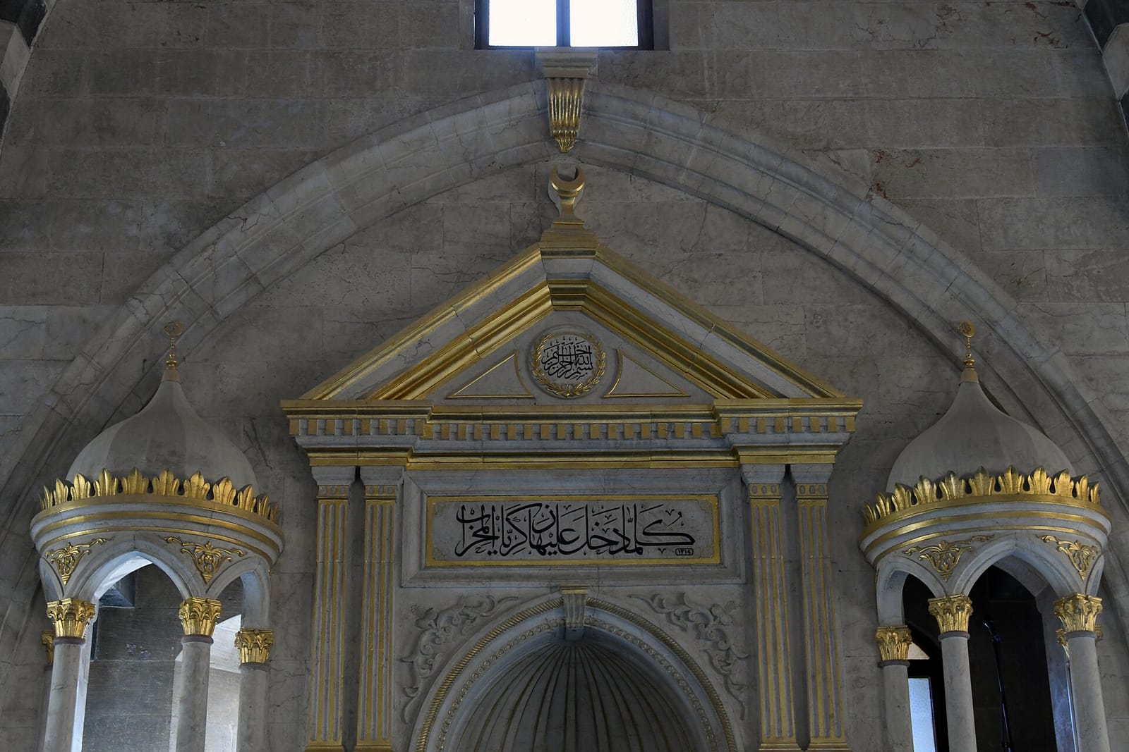 Kahveci Seddar Bey photo 10