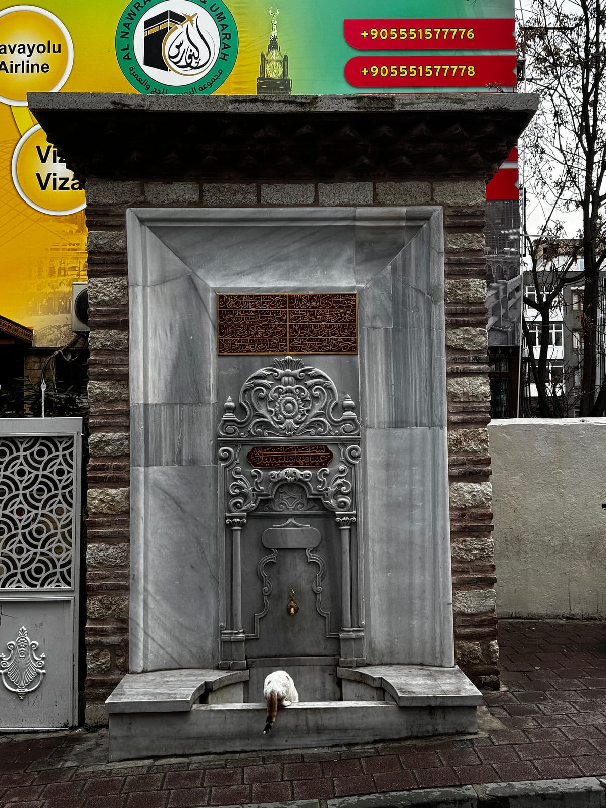 Durak Pub
