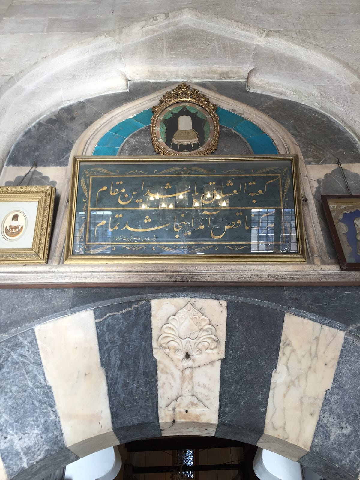 Osmanlı Kahvehanesi Türbe Önü photo 4