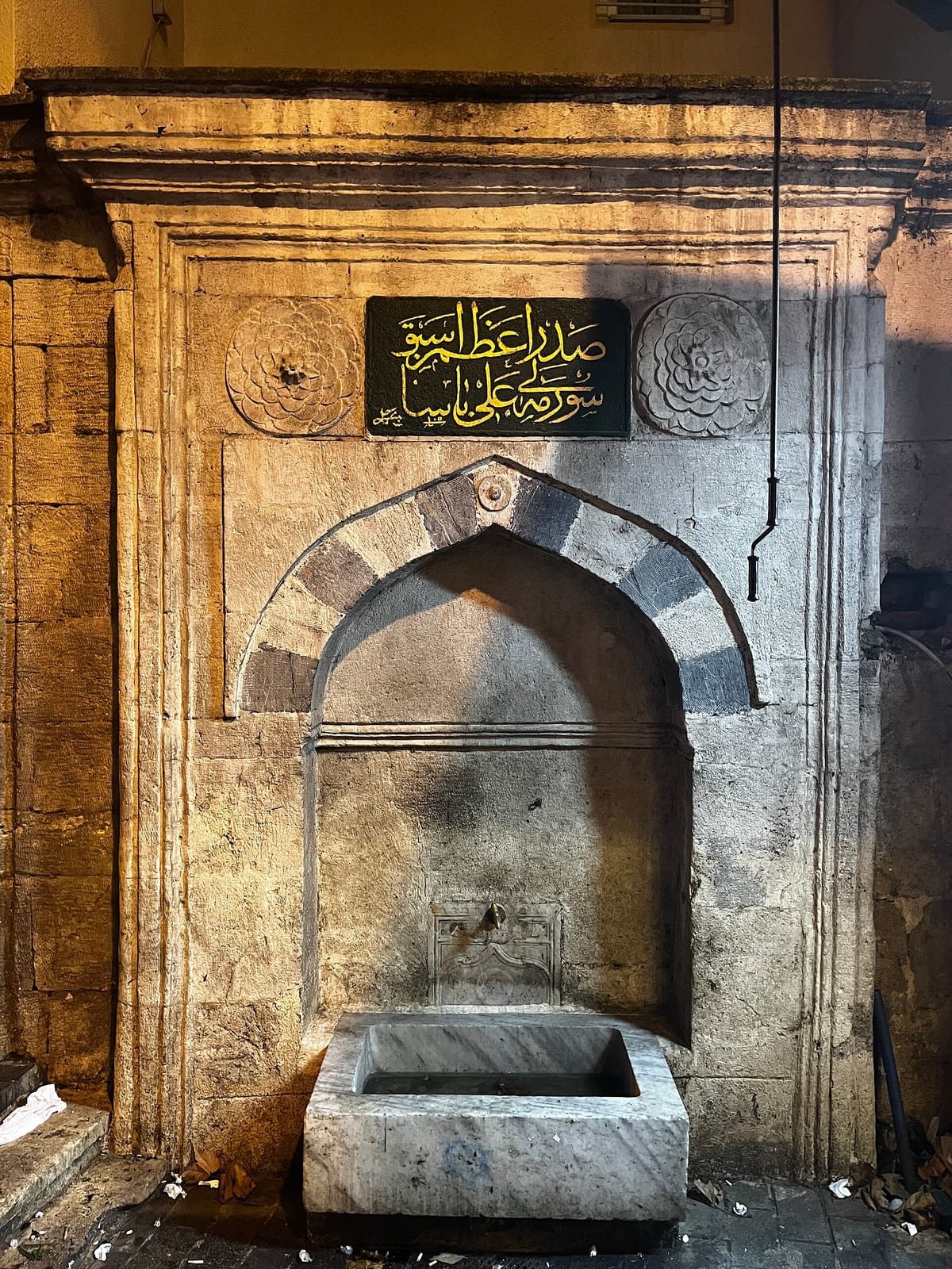 Fazıl Bey'in Türk Kahvesi photo 3