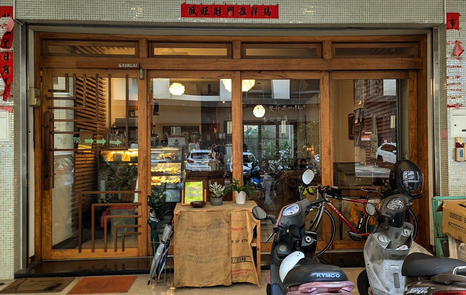 Gavagai Cafe