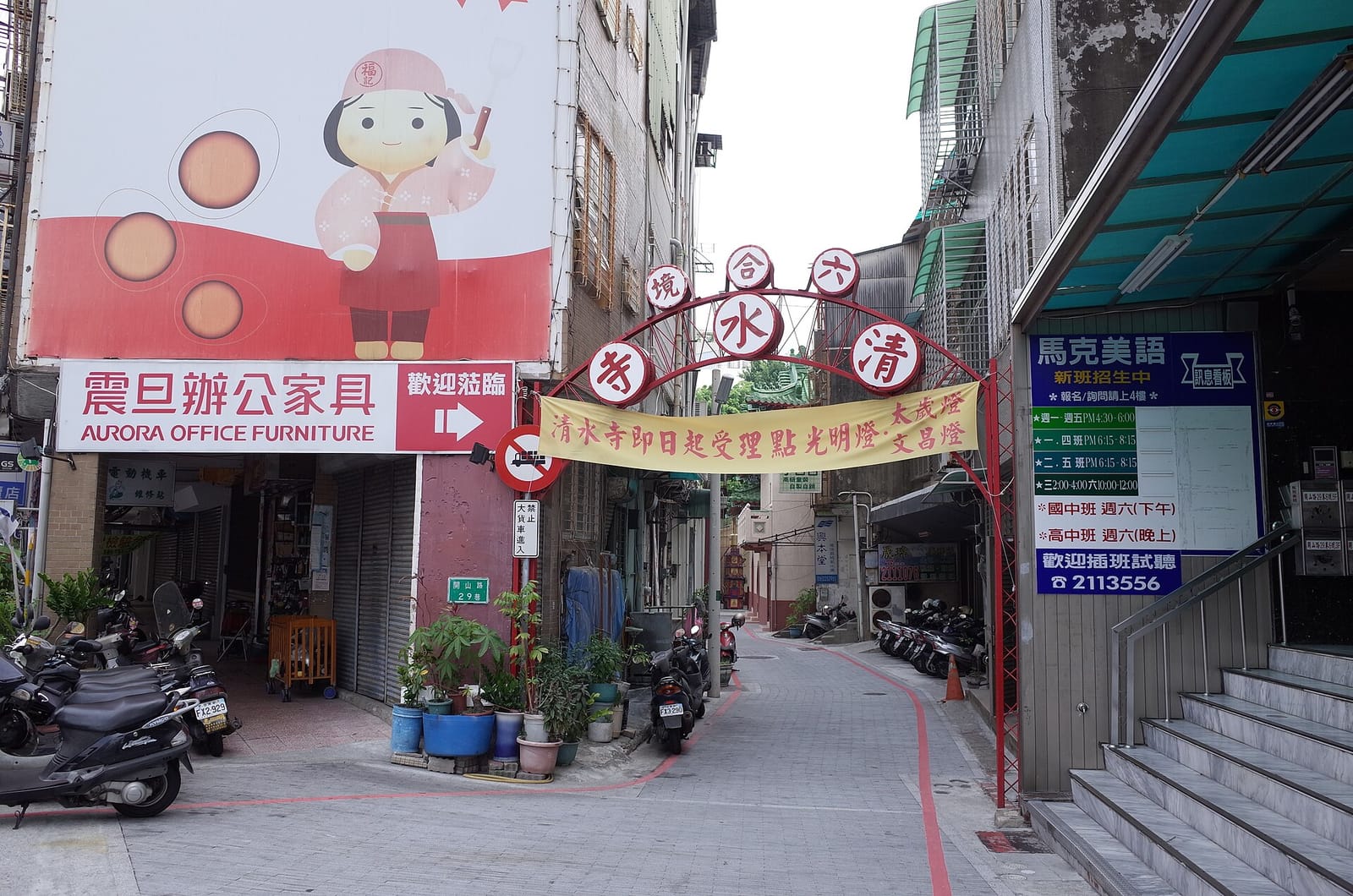 White do 白做研究所