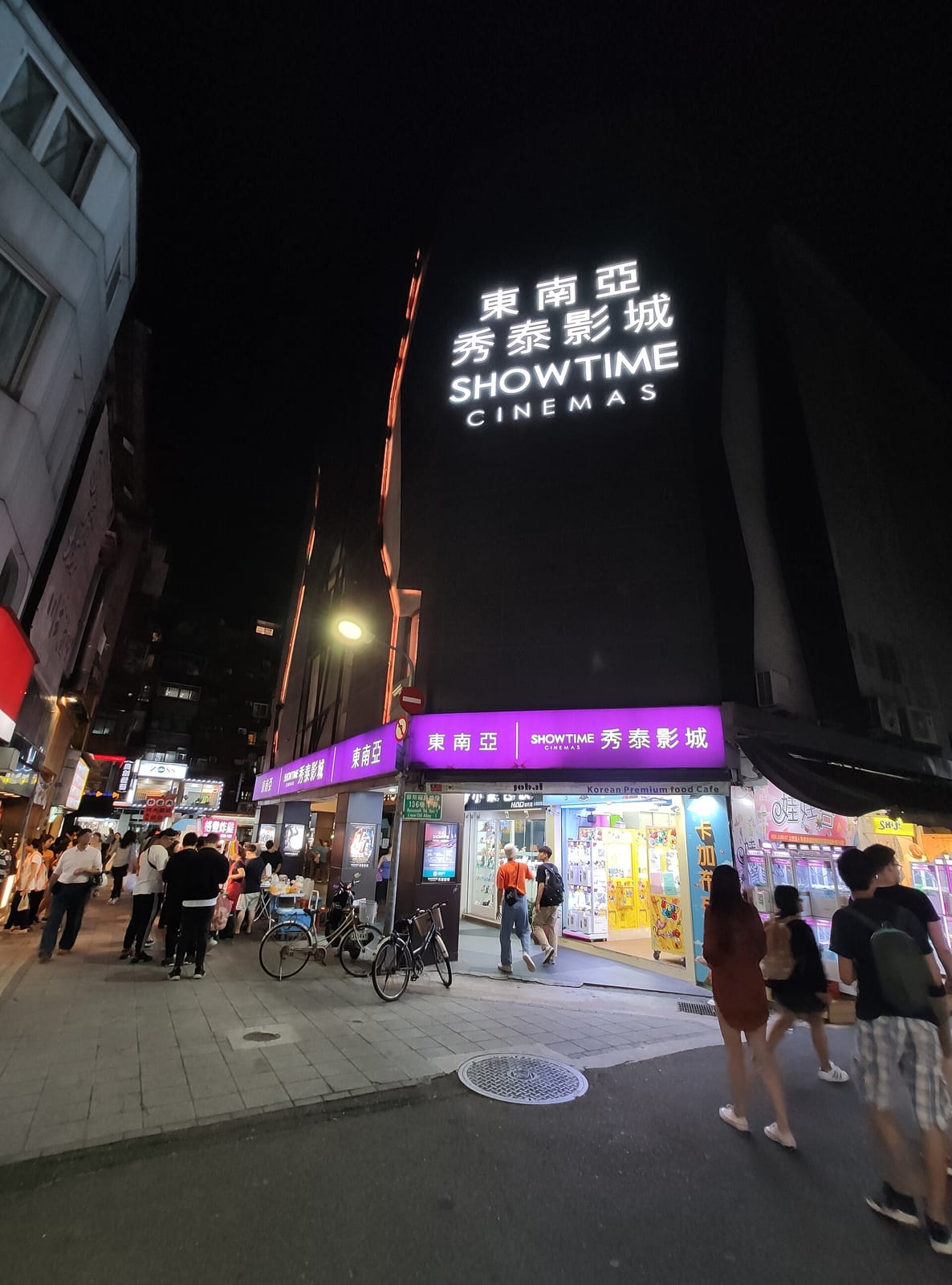 TEA'S原味